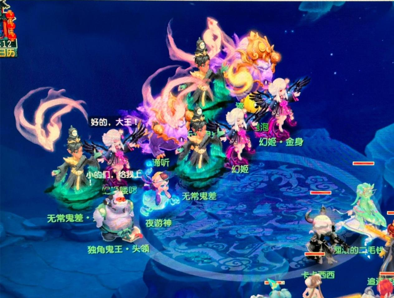 也是对球队 也是对球队