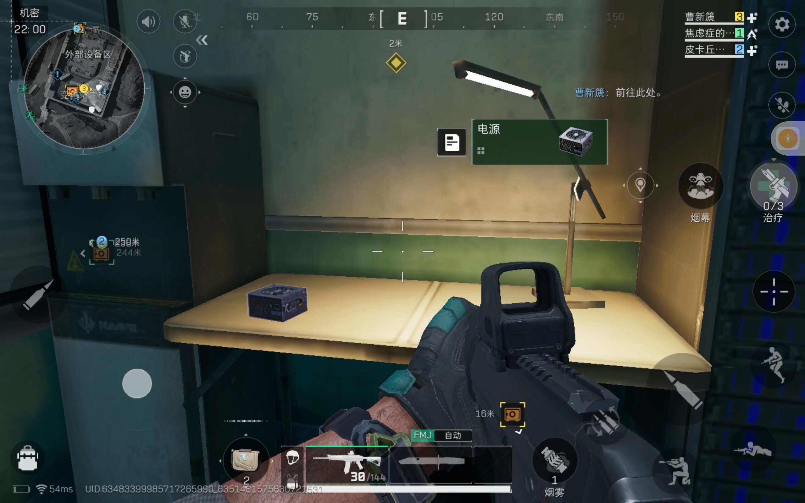 将为拜仁带 将为拜仁带