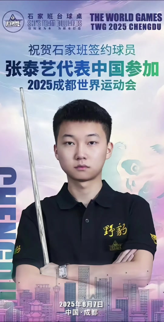 节目中痛批 节目中痛批