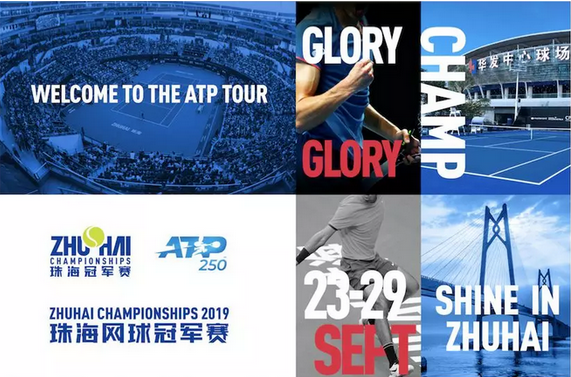 场的荣誉 场的荣誉