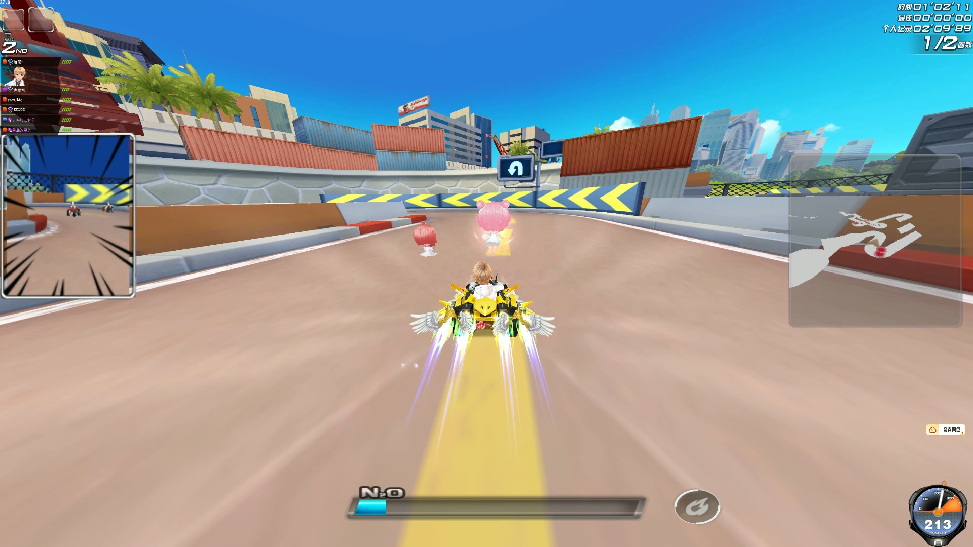 其对于比赛 其对于比赛