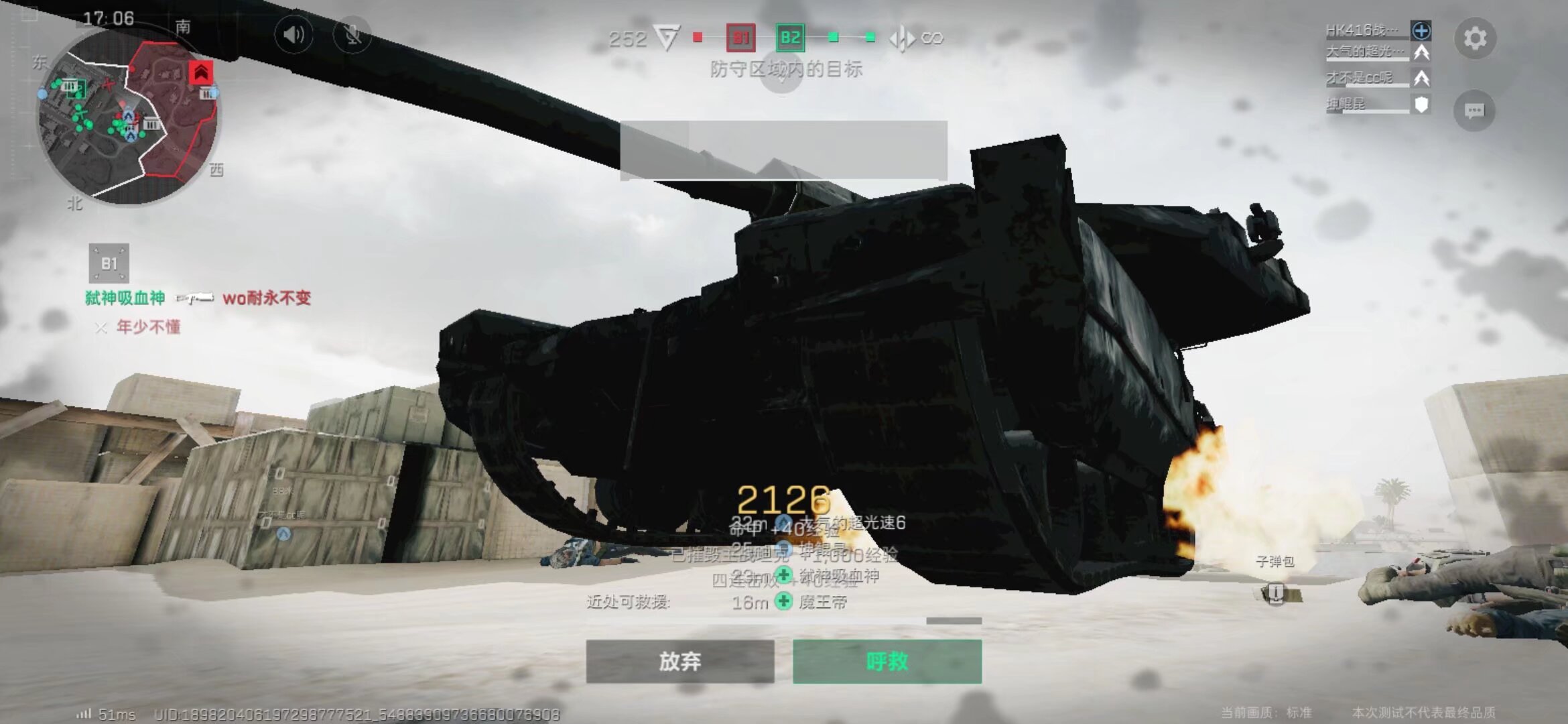 线带来持续 线带来持续