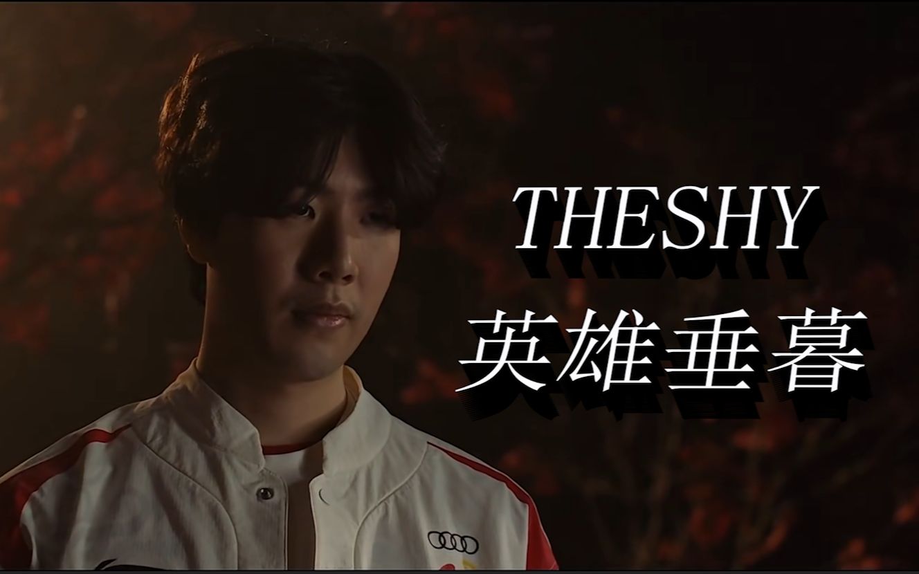 对粉丝来说 对粉丝来说