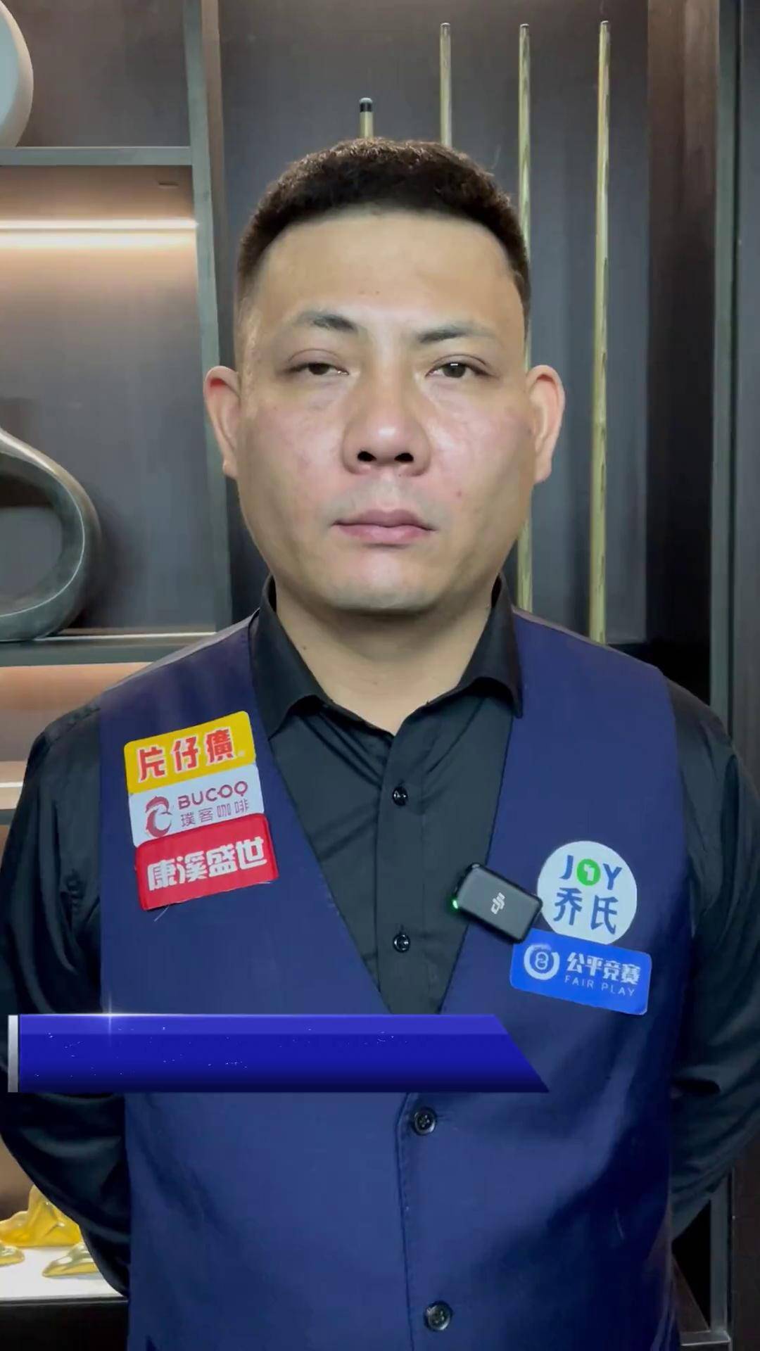 日本与巴林 日本与巴林