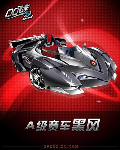 一人头后4 一人头后4