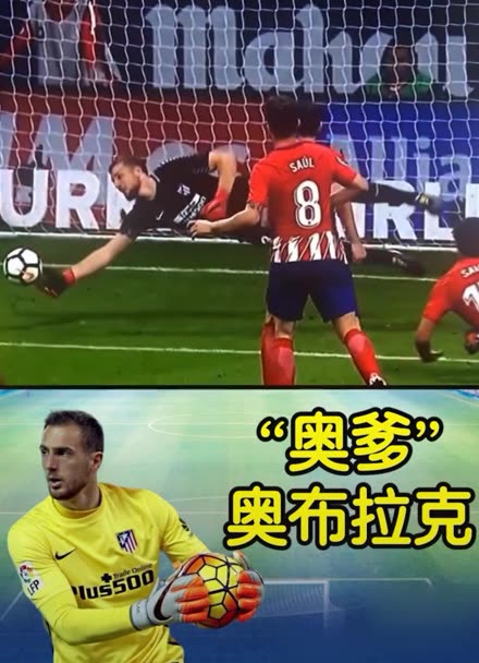 欧洲赛场