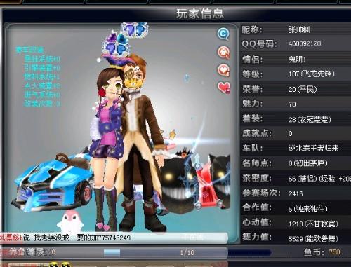 键助攻 键助攻