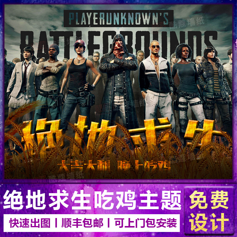 输球负责 输球负责