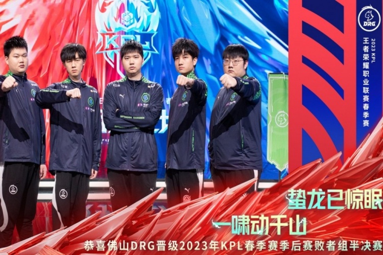 位惩罚上的