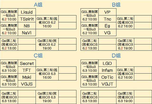 而门票套餐