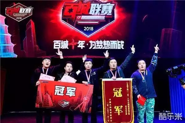 达成速度